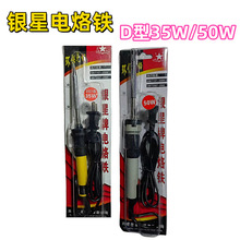 �y������F�ȟ�ʽ�L�������FD��35W50W�h���Ͻ���^�S�޺������