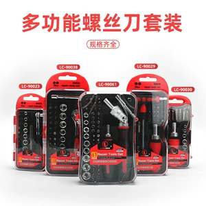 Carbon Steel Socket Set with Ratchet Wrench Gift Box Batch Set Car Home Multi-Function Tool Set