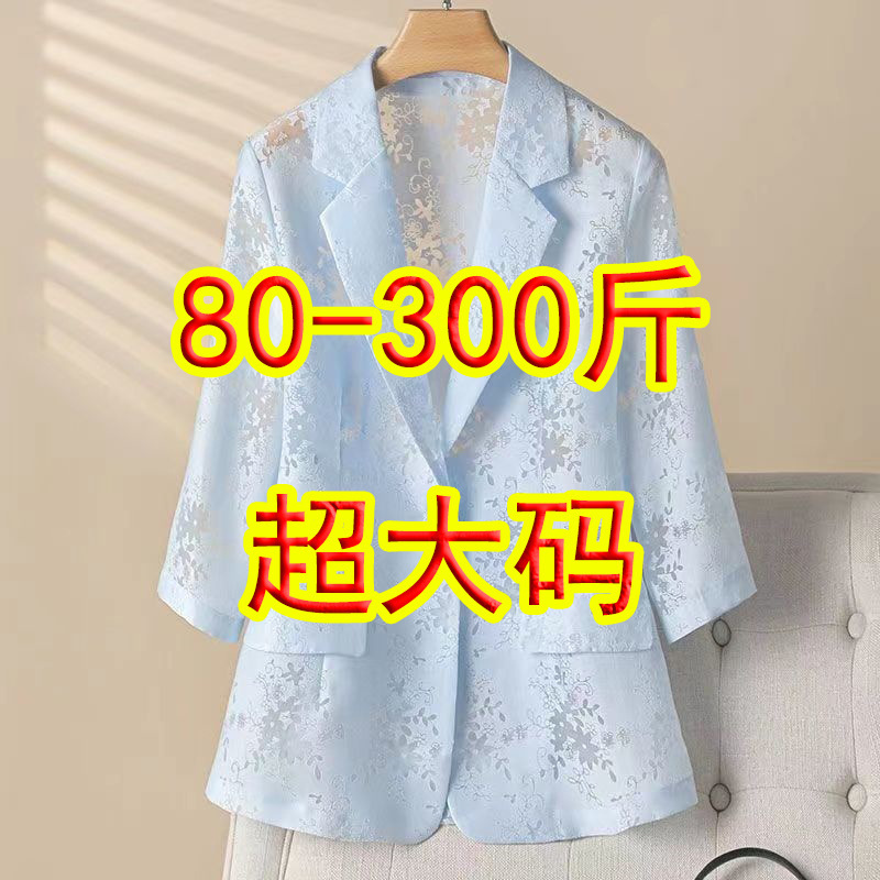 40-150kg Extra Large Size Blazer 2026 Summer New Slim Fit Three-Quarter Suit Trendy Jacket 40-150kg Extra Large Size Blazer 2026 Summer New Slim Fit Three-Quarter Suit Trendy Jacket