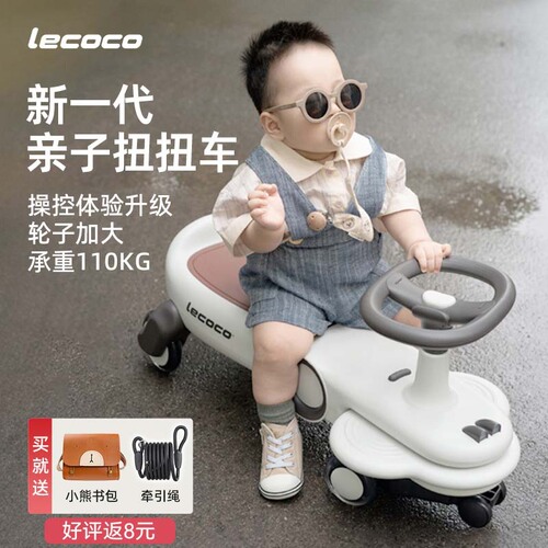 Lecoco Twister Car Children's Toy for Boys and Girls Silent Rocking Car Baby Toy for 1-3 Years Old Anti-Tip Gliding Car
