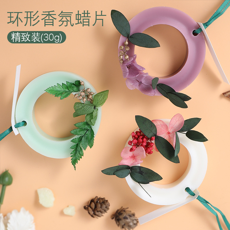 20g圓形花桔衣櫃香薰蠟片 持久家用散香除味芳香固體伴手禮品掛片