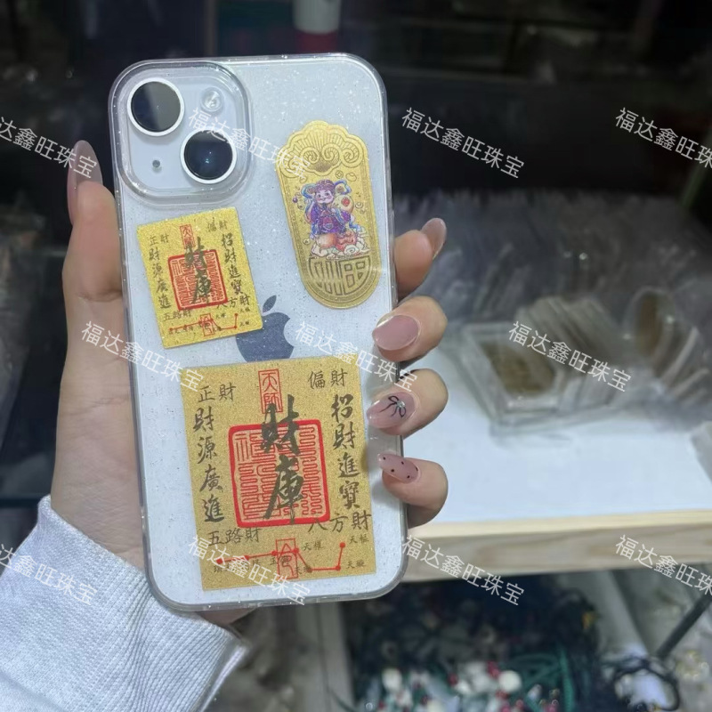 999足金起势黄金手机贴财库手机钱包护身符厂家直销深圳水贝同款|undefined