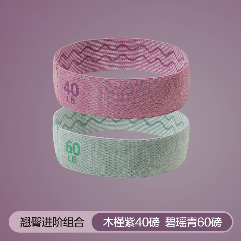 고급 조합 [히비스커스 퍼플 40파운드 + 바기오 그린 60파운드