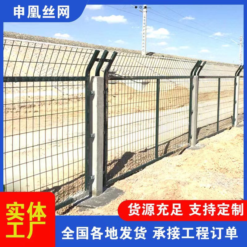 铁路护栏8001 8002 铁路防护栅栏 高速公路护栏网 水泥柱子围栏厂