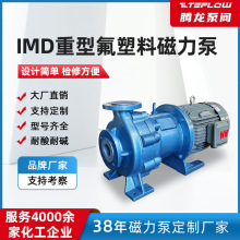 IMD���������|������ ����ݔ�ͱ� ���Ișˮ �Uˮѭ�h�� �v�����y