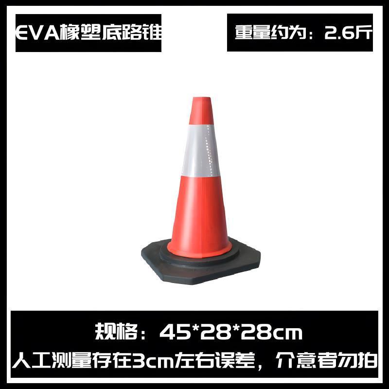 ゴム道路錐pvc道路反射錐交通衝突防止駐車安全警告ゴム雪餅桶バリケード|undefined
