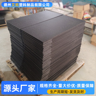 Polyethylene Pe Leather Texture Board Customized High-Density Pattern Frosted Double-Sided Anti-Slip Orange Peel Board Fitness Equipment Leather Texture Board
