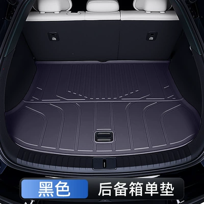 Suitable for Xpeng G6 Trunk Mat - split-mat-tpe-trunk-mat-xpeng-g6