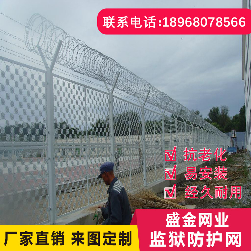 设计护栏网/机场/监狱网/厂区网/临时网/隔离栅网护栏网波浪形护