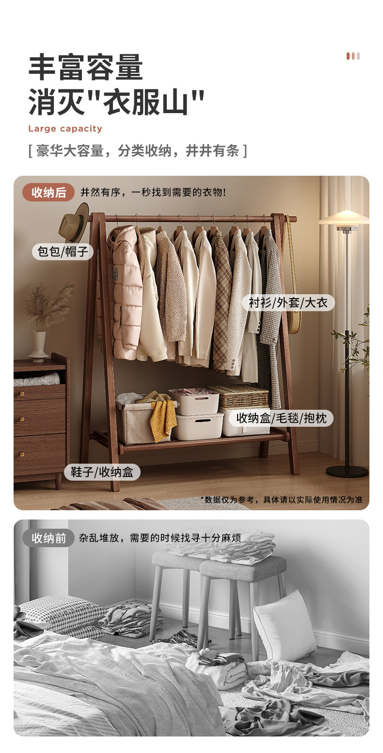 复制_实木衣帽架落地家用挂衣架室内榉木简易晾衣.jpg