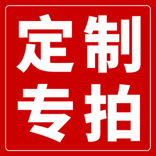 For Details on Supplementary Shipping Links, Please Consult Customer Service Luggage