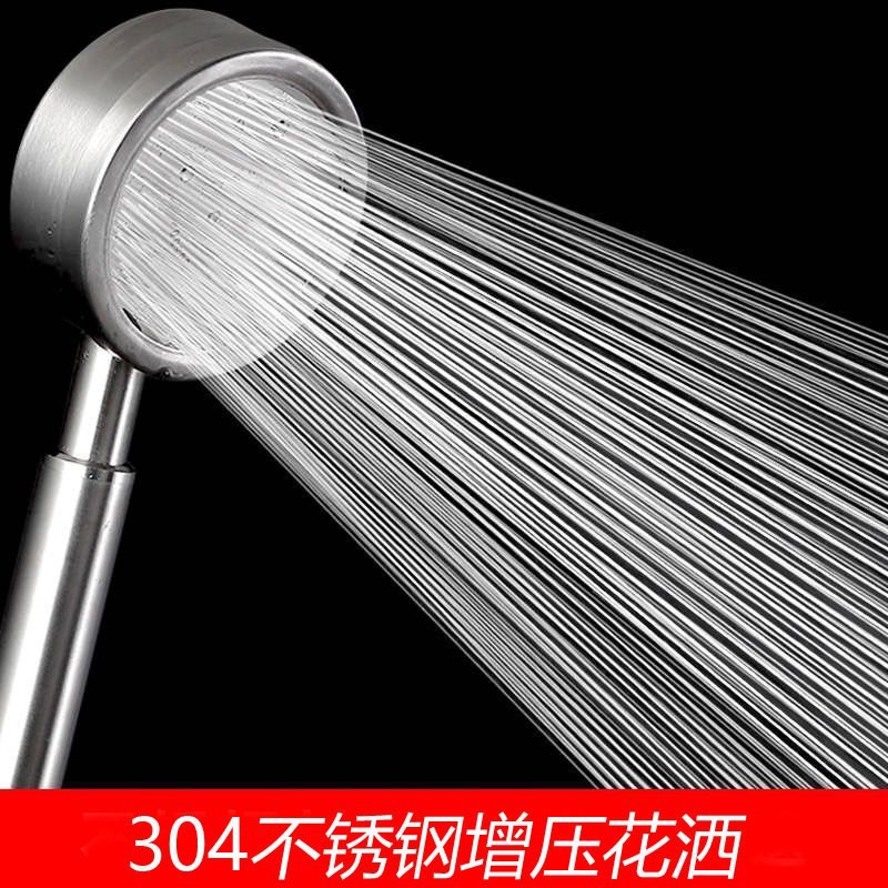 304 Stainless Steel Shower Head Set, Handheld Pressurized Shower Head, Shower Pipe, Removable and Descaling Shower Head