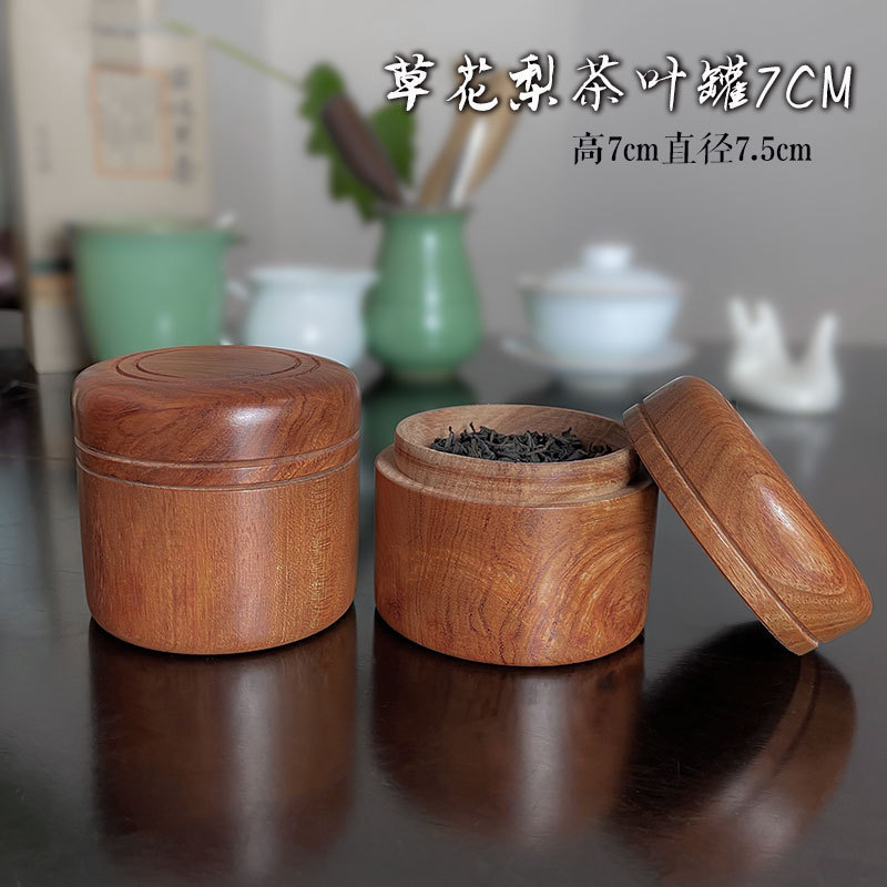 차오화리 차캔 7cm