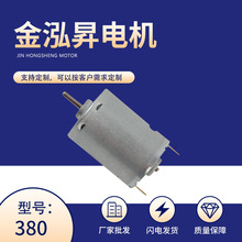 380늄ӹ���΢��늙C ��ˢֱ����ˮ��늙C 늄Ӹ�ݙCС�R�_�S��