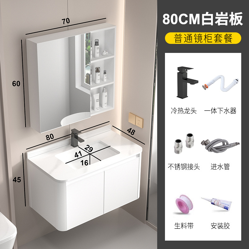 Estilo crema baño Baño gabinete lavabo gabinete combinación espacio aluminio lavado lavabo piscina lavabo Mesa cerámica integrado lavabo