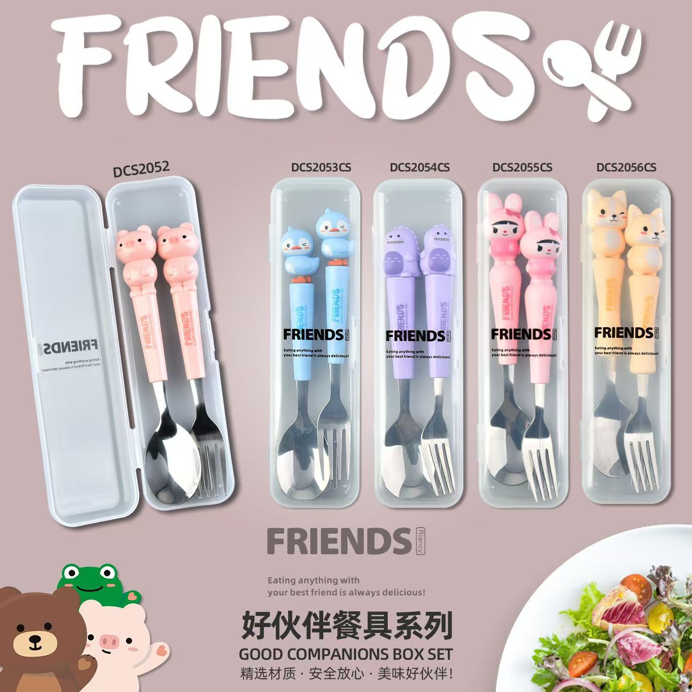 Handheld tableware for feeding