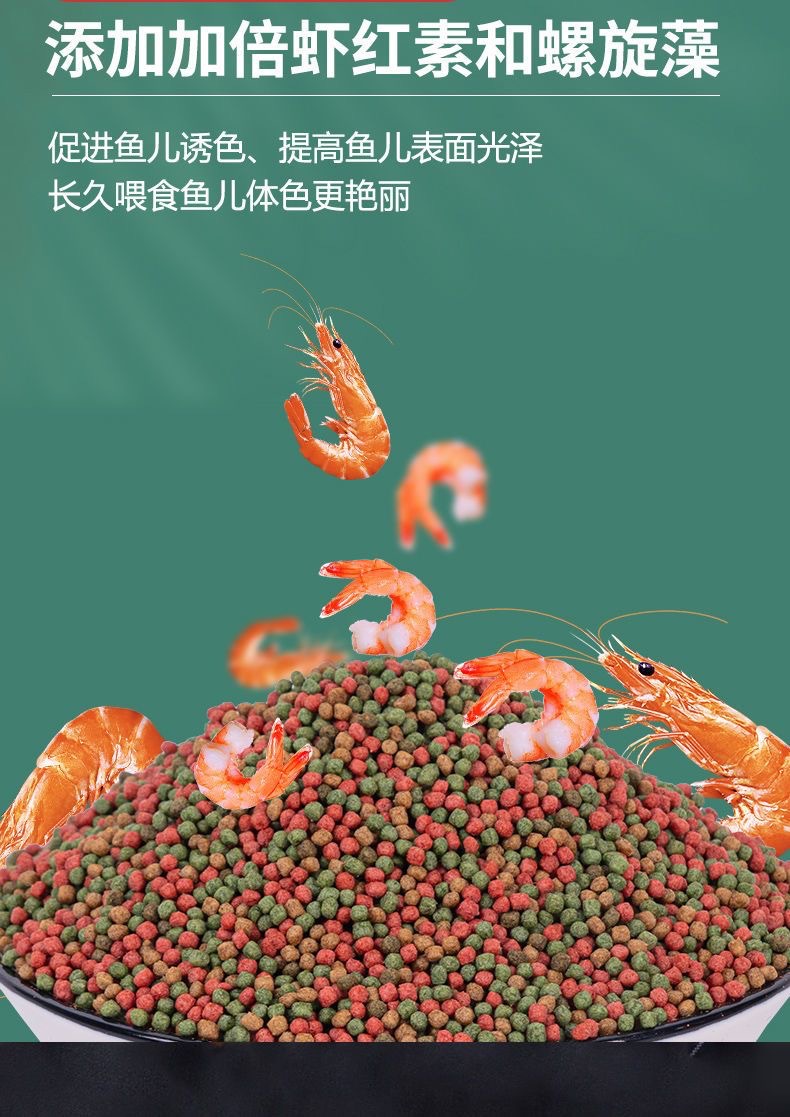 详情图