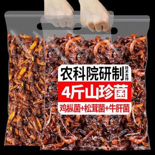 ����خa�u�������׾�ţ�ξ�Ģ����ը��˼�ʳ��ʳС�Դ��b���l