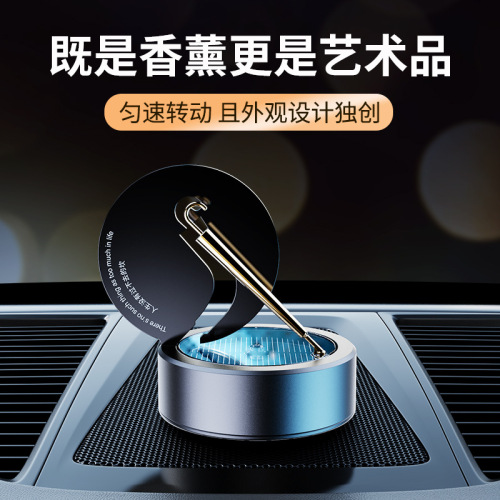Solar rotating small gold umbrella car aromatherapy wholesale high-end creative car decorations perfume ornaments fragrance