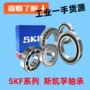 skf密封2rs1深沟球轴承