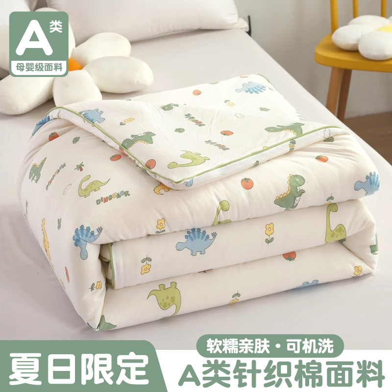 Edredón de verano, edredón fresco de verano, edredón de aire acondicionado lavable a máquina, edredón de primavera y otoño, edredón para niños, todas las estaciones, verano