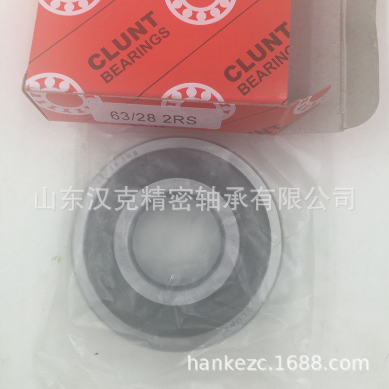 山东轴承公司 63/28-2RS轴承 深沟球轴承 外贸轴承公司