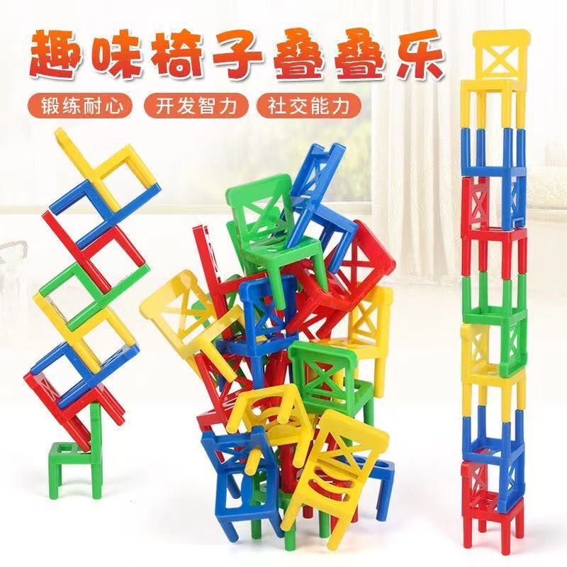 Chair jengle children's science and education toys table game stool building blocks parent-child interactive folding chair small gift