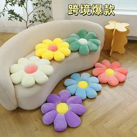 Ins风小雏菊花朵坐垫拼色沙发抱枕飘窗垫居家办公室毛绒舒适靠垫