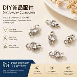 亚马逊爆款手链项链吊坠配件 欧美饰品DIY配件点钻耳环个性配件