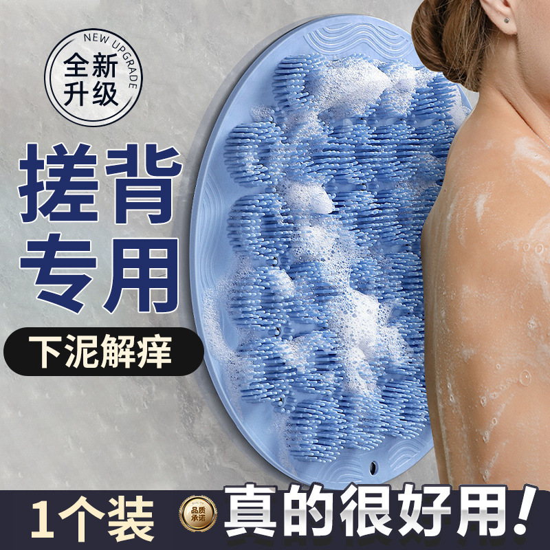 怠け者の風呂は神器のシリカゲルの風呂タオルをこすります。|undefined