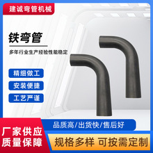 定 制非标304不锈钢弯管铁弯管折弯管空心管铝管U型弯管折弯加工