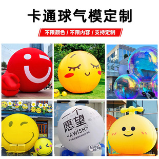 充气镜面球气模发光pvc气模幻彩球商场悬挂球装饰球模型-阿里巴巴