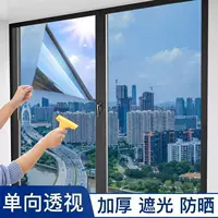 Оптовая продажа, изоляционная пленка для оконного стекла, односторонняя перспективная стеклянная наклейка с защитой от подглядывания, затемняющая самоклеящаяся пленка для окон от пола до потолка