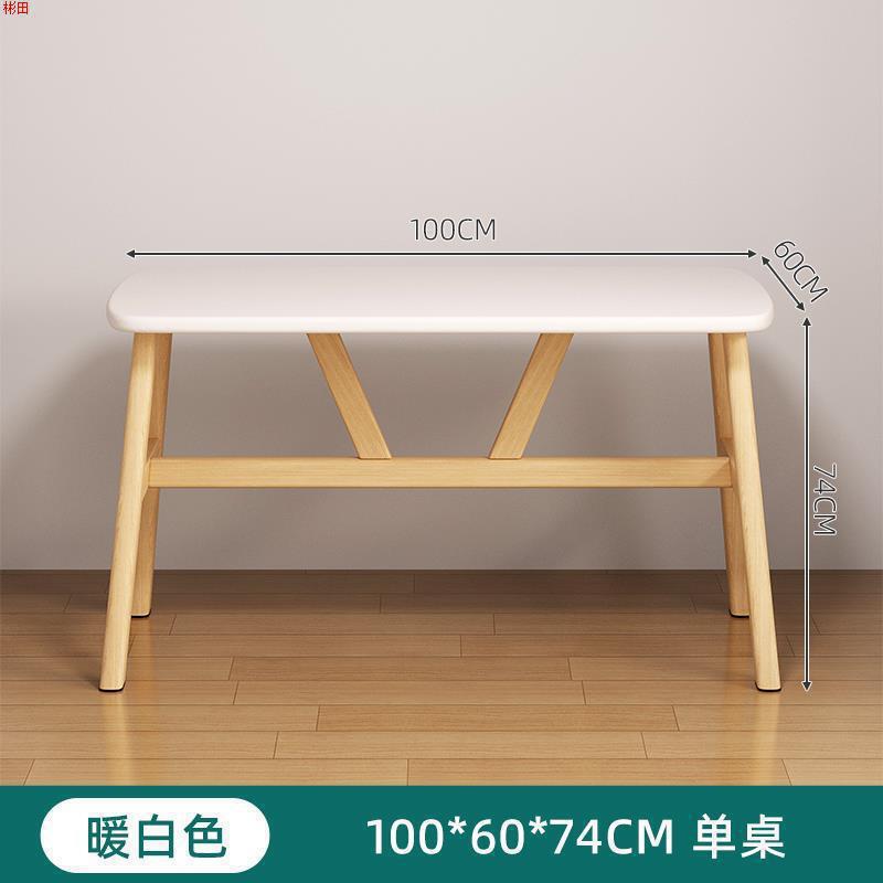 餐桌家用小户型轻奢现代简约长方形餐饮商用桌椅吃饭桌子出租房用|undefined