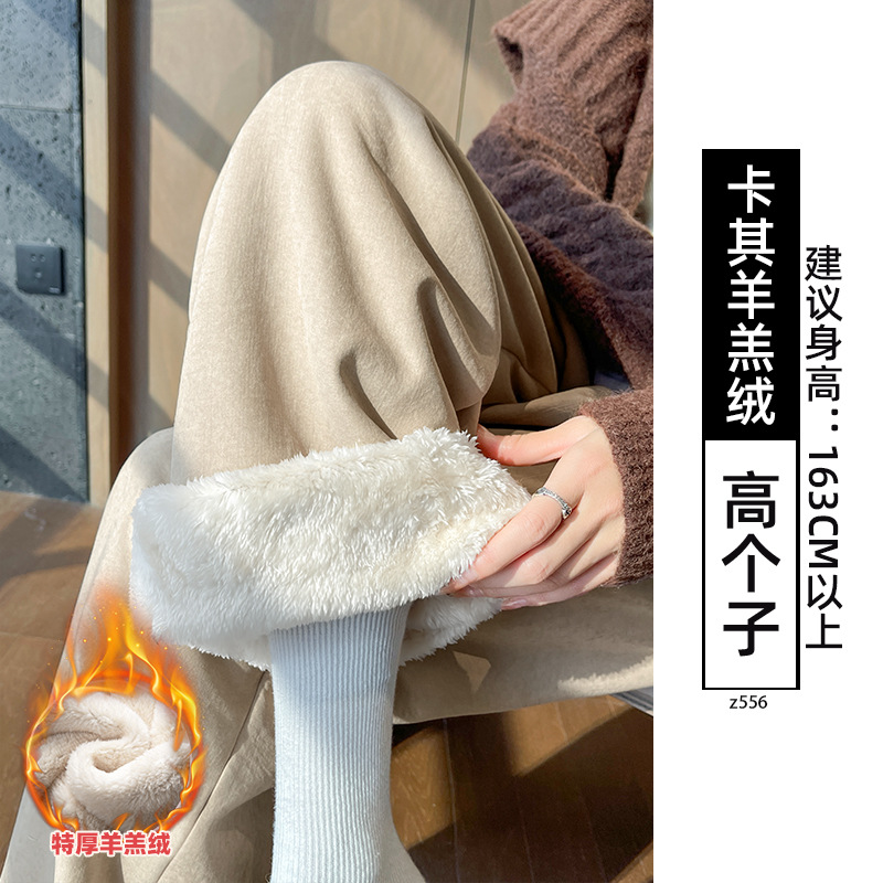 Cordero extra grueso, pantalones de algodón caliente para niños y mujeres, pantalones casuales a prueba de viento, pantalones de pierna de leche