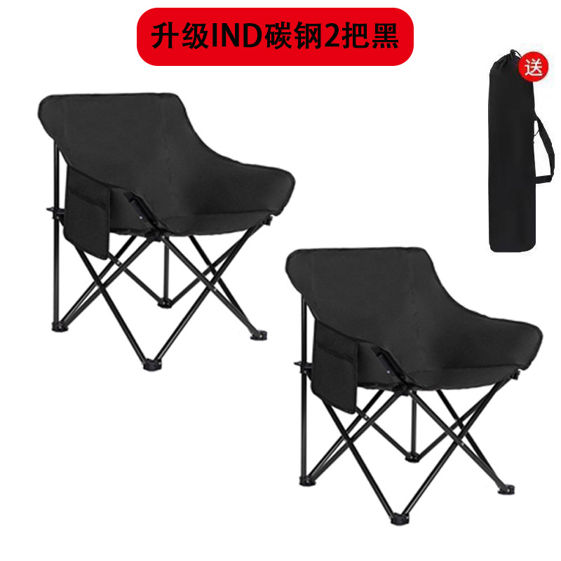 Actualización de acero al carbono IND 2 negro (500 jin) para enviar bolsa de almacenamiento
