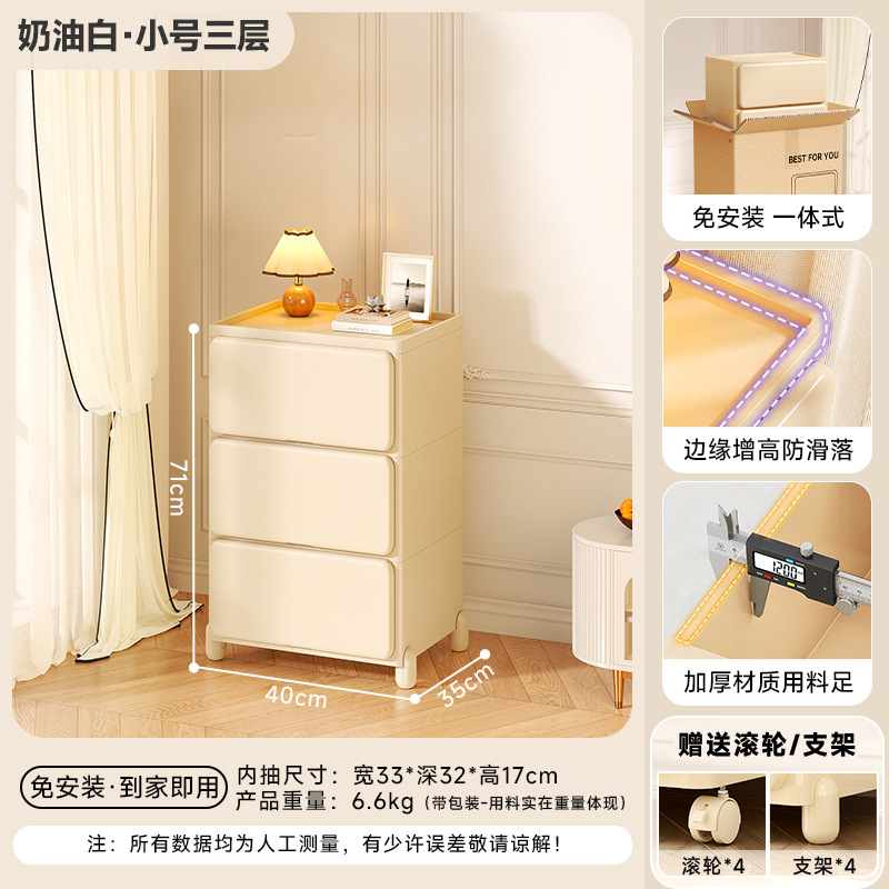 작은 크기--3개 층--크림색