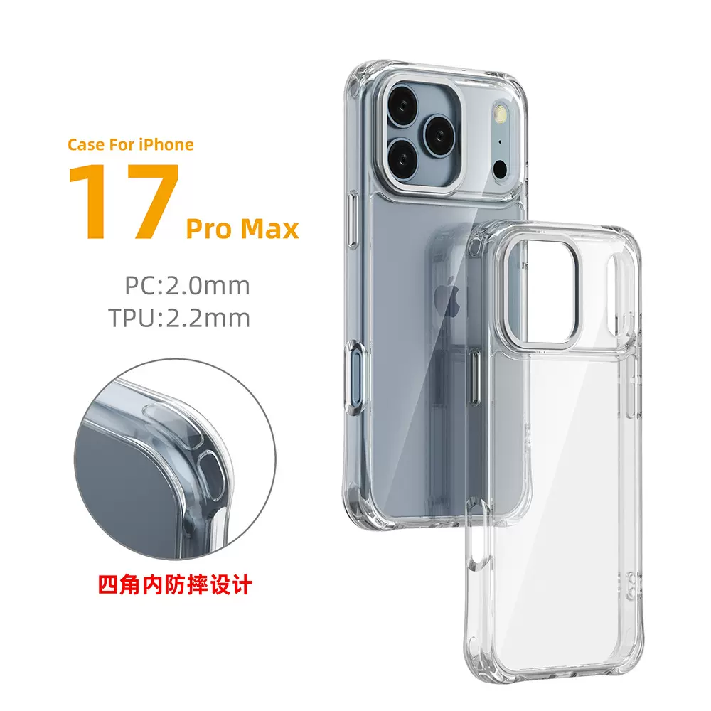 金属镜头框适用苹果iphone 17 pro max超级防摔手机壳PC+TPU 2.0