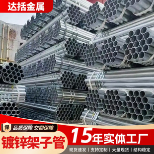 48*3�_�ּ�䓹܏S�Ҽӹ� Q235B���ӹ� ����ӹ����P6�׼��ӹ�