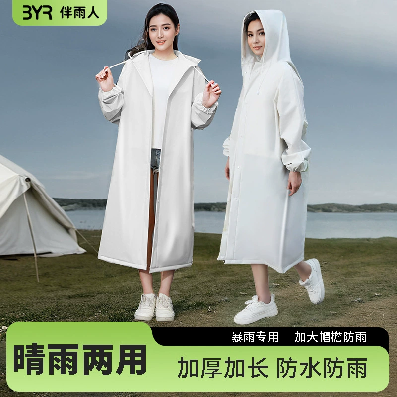 Неодноразовые плащи длинный корпус для предотвращения дождя