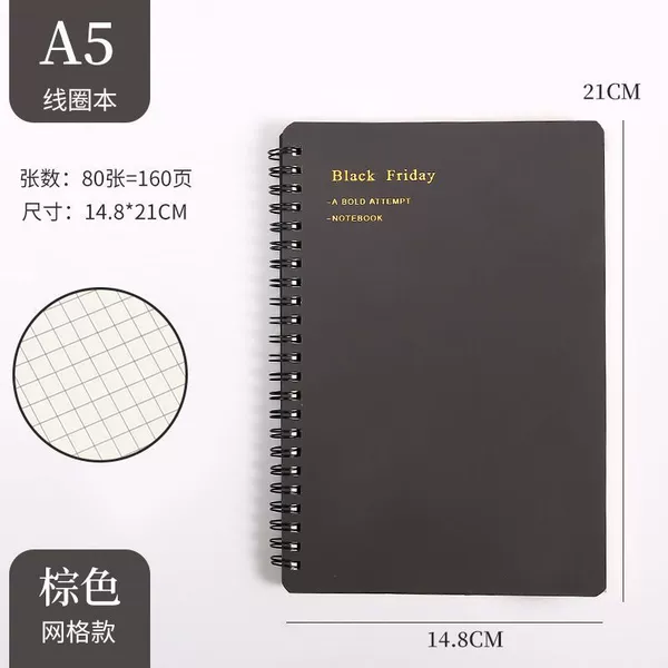 A5 dark brown [grid style]