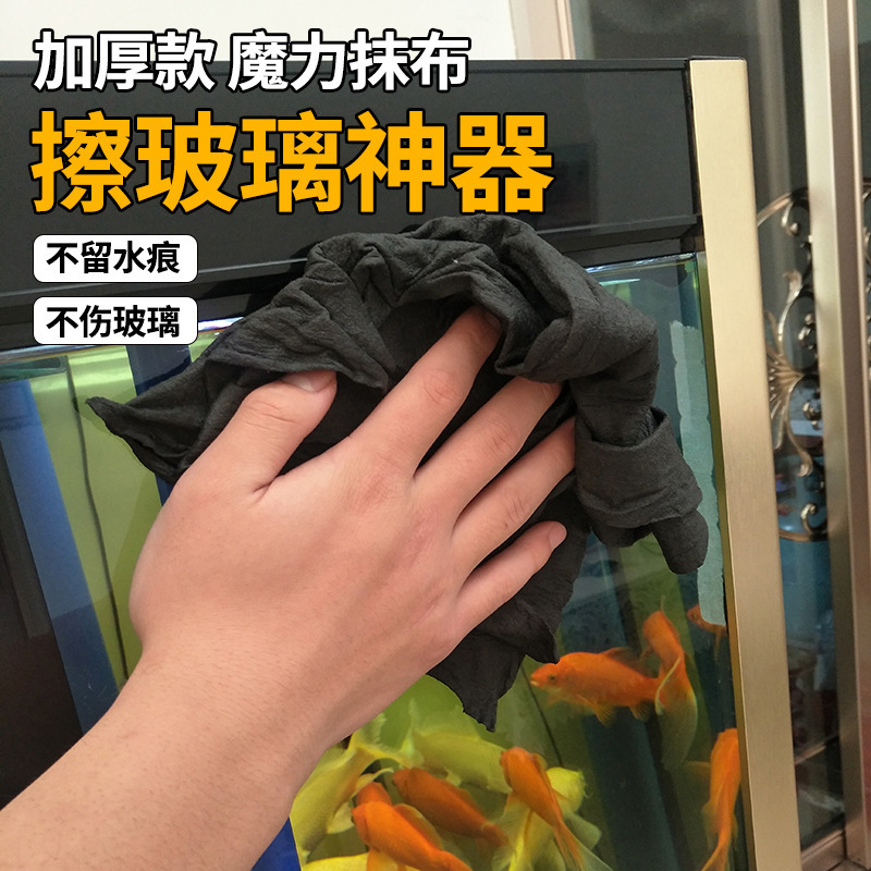 ガラス拭き用の魔法の布、厚みのある跡のない透かしのないミラー拭き加工品、家庭用糸くずの出ない吸収性布|undefined
