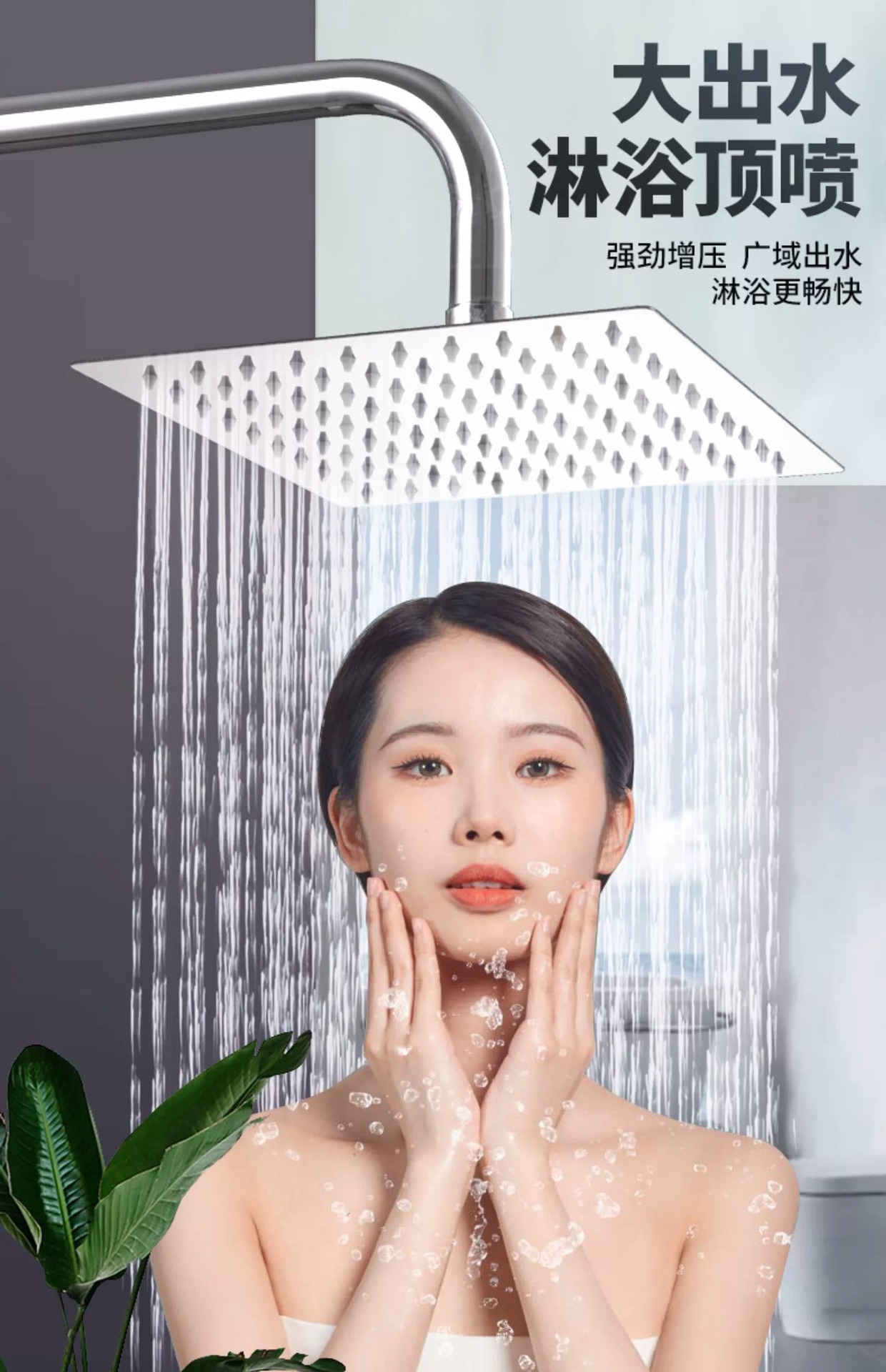 Large top shower head, bathroom pressurized shower head, single bath showerhead with rod, square and round shape, factory wholesale undefined