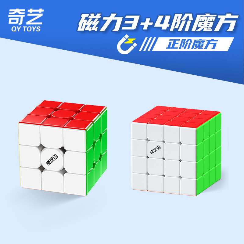Qiyi 磁気ルービック キューブ 3 階、2 階、4 階プロ競技用特別な滑らかなピラミッド子供と学生の知育玩具|undefined