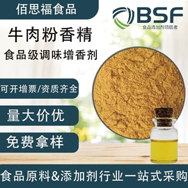 营养强化剂;着色剂;增稠剂