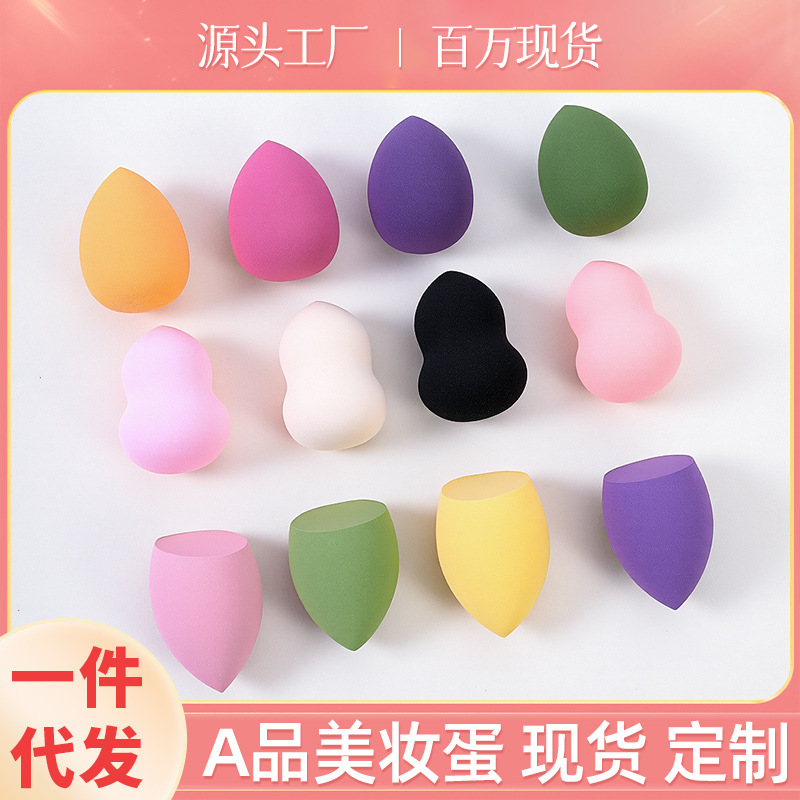 Esponja de maquillaje, envasada individualmente, esponja de maquillaje sin látex, de doble uso en seco y húmedo, con forma de gota de agua, esponja de maquillaje con forma de calabaza.