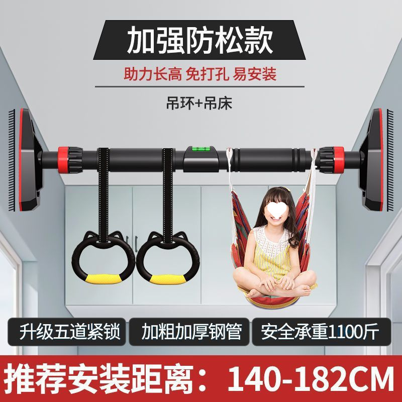 门上打孔免单杠家用室内引体向上吊杆健身器材家用拉伸小孩加固|undefined