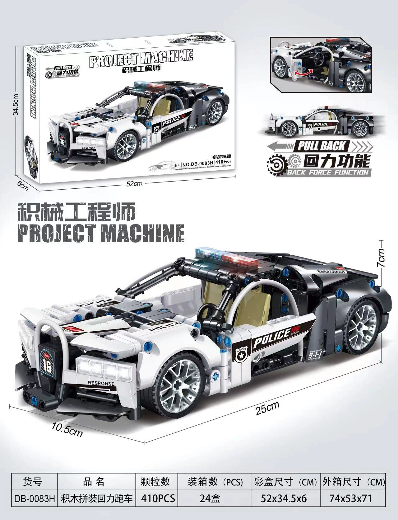 Lego, конструктор, гоночная машина, игрушечная машина, дистанционное управление, детская одежда, подарок на день рождения