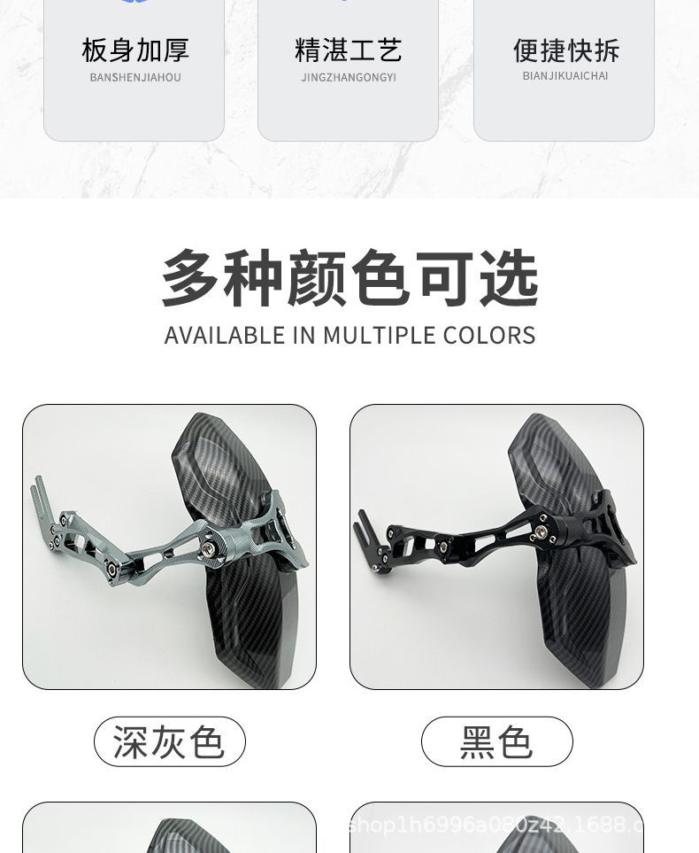 Mavericks rear fender modified N1S U B M2 NGT UQI 009 electric car front and rear carbon fiber backing