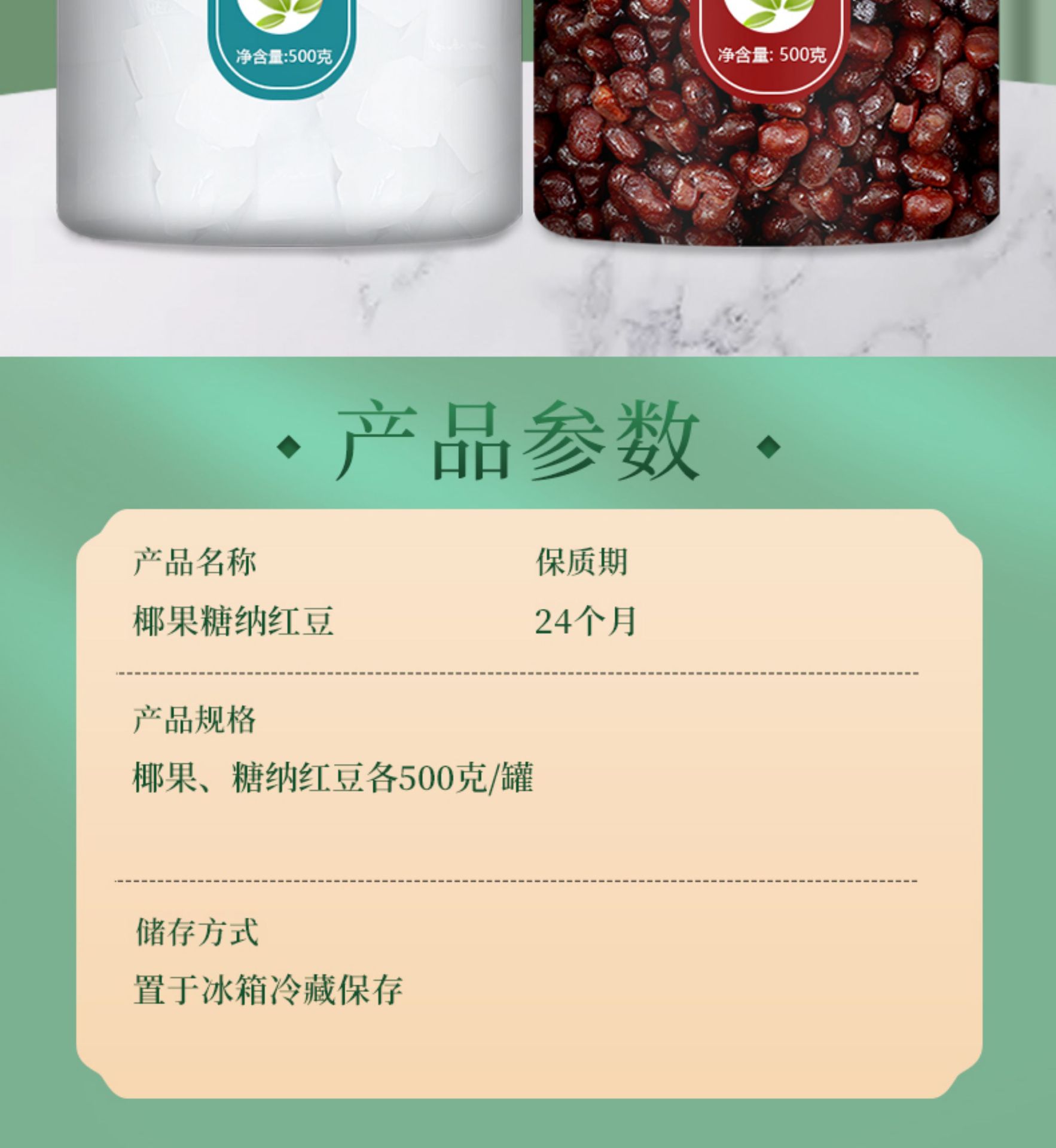 Small Sago Pearls Xi Mi 250g for Bubble Tea Desserts and Fruit Soups Commercial Bulk Supply overview